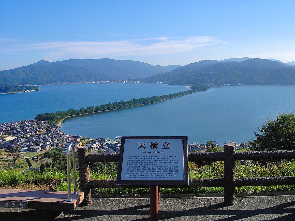 Auberge Amanohashidate Miyazu Bagian luar foto